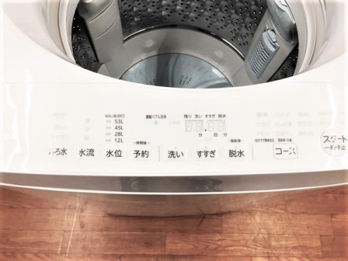 新生活　家電の大船家電