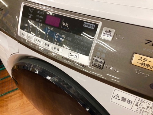 中古洗濯機の新生活　家電