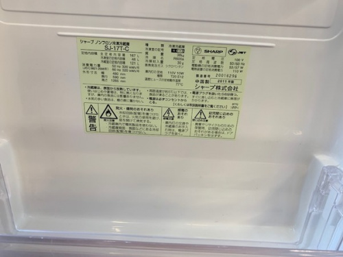 中古冷蔵庫の新生活　家電