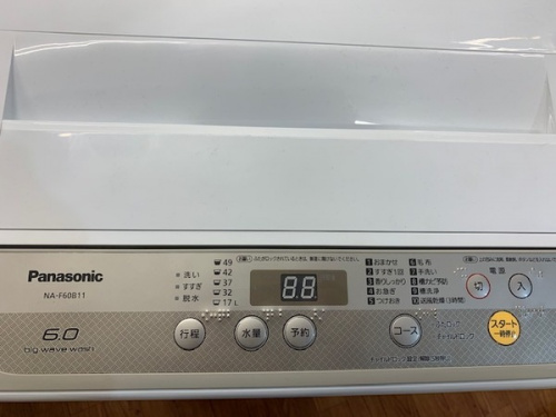 鎌倉　家電の中古洗濯機