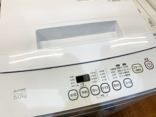 生活家電の鎌倉　家電