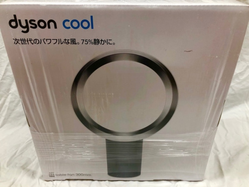生活家電の鎌倉　家電
