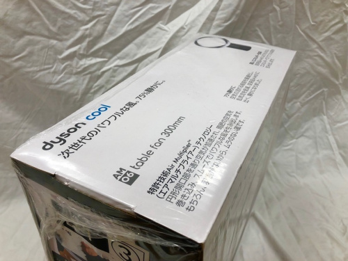 鎌倉　家電のdyson