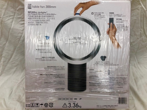 dysonの中古　家電