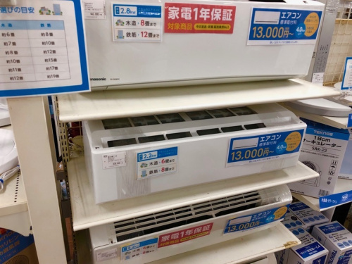 夏物家電の鎌倉 家電