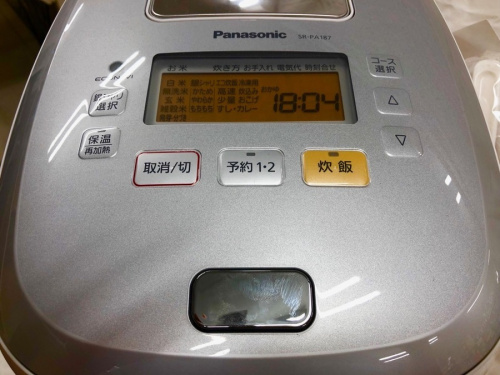中古 家電の大船 家電