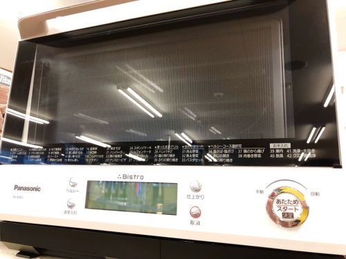 生活家電の鎌倉　家電