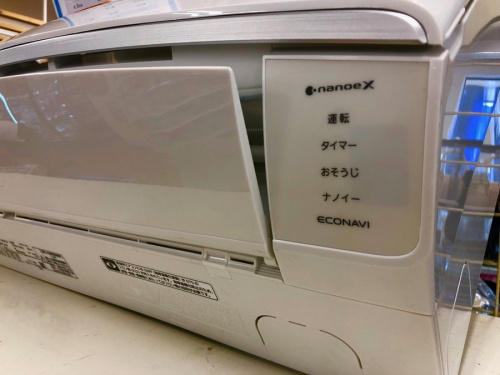 大船家電の中古家電
