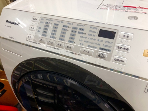 新生活　家電の大船家電