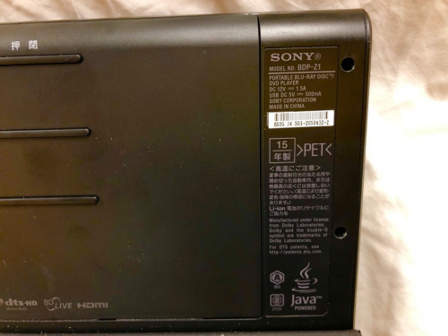 AVの大船 家電