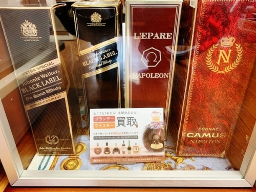 鎌倉　お酒買取の洋酒買取