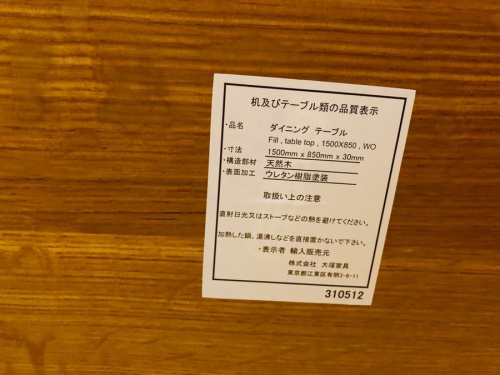 大船　家具買取の鎌倉　家具