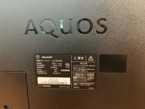 鎌倉　家電の中古冷蔵庫