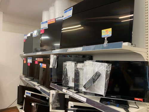 中古家電の大船家電