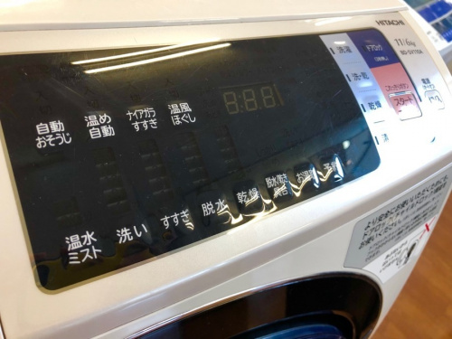鎌倉　家電の中古洗濯機
