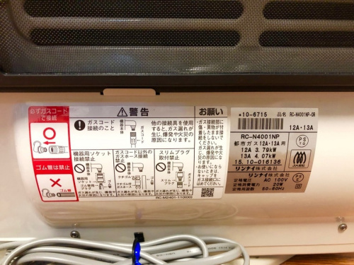 家電買取の大船家電
