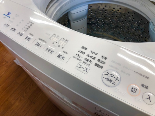 新生活　家電の大船家電