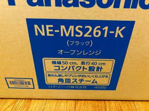 鎌倉 家電のオーブンレンジ