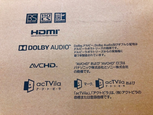 鎌倉　家電の中古冷蔵庫