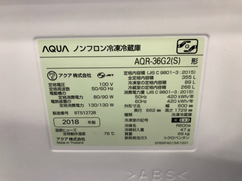 中古家電の大船家電