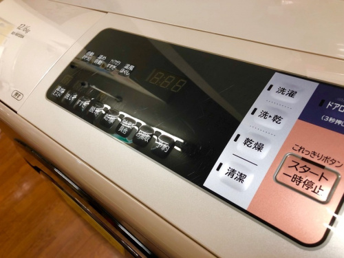 中古洗濯機の新生活 家電