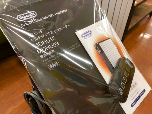 新生活　家電の大船家電