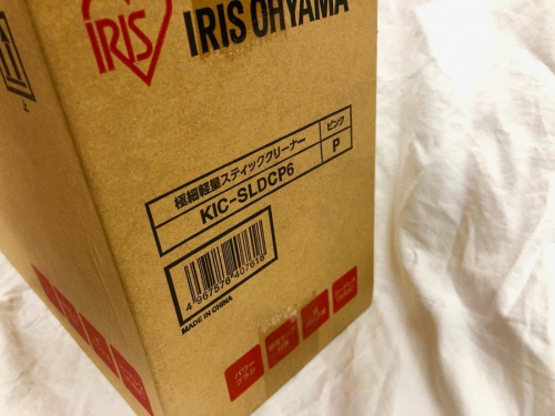 掃除機の白モノ家電