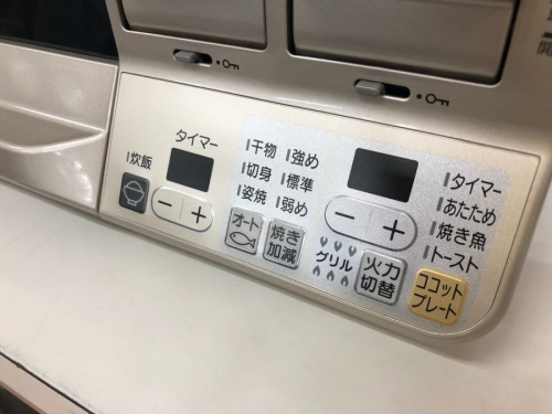 白モノ家電の家電　買取