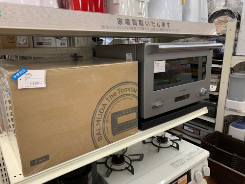 バルミューダの家電　買取