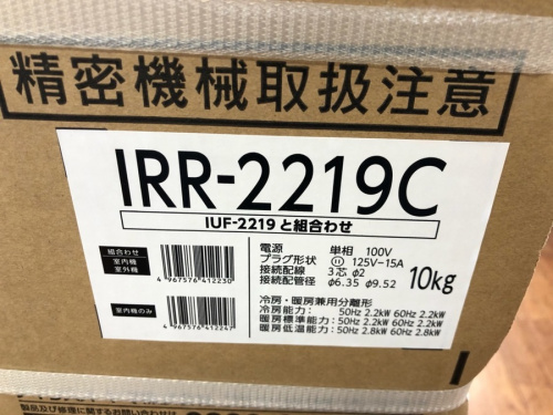鎌倉 家電の中古 エアコン