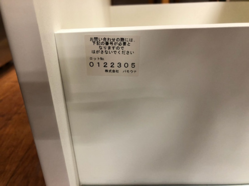 中古　家具の大船家具