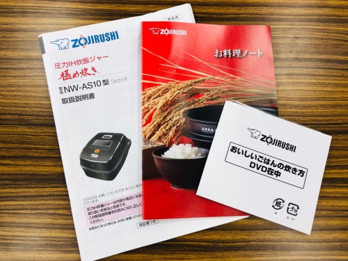 炊飯器の家電　中古