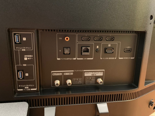 大船家電