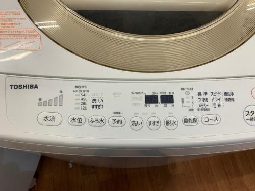 家電　中古の家電　買取