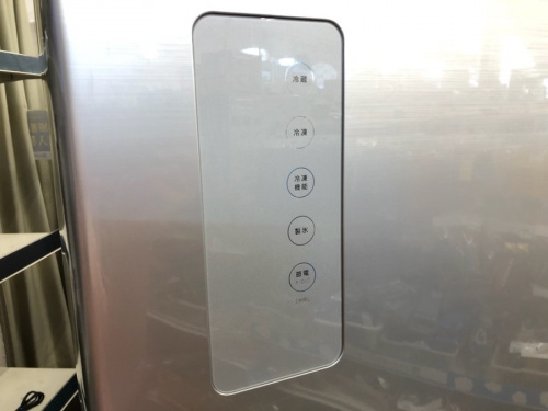 大船家電