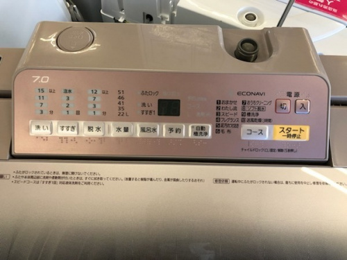 家電　買取の大船家電