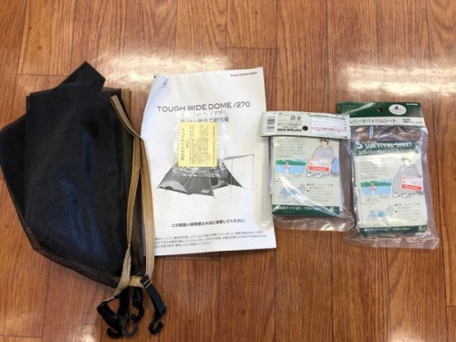 鎌倉 アウトドアの大船アウトドア