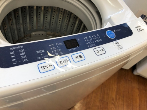 洗濯機の全自動洗濯機