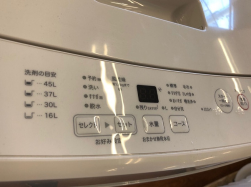 家電 買取の大船家電