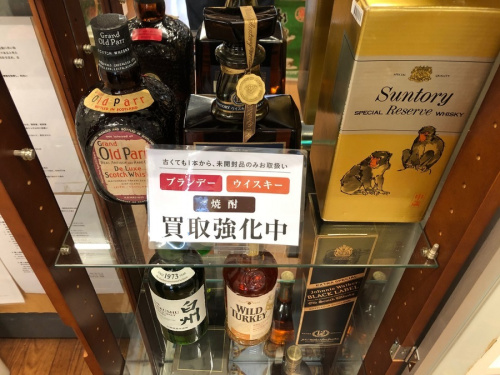 お酒のウィスキー