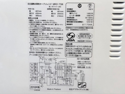 トレファクブログ画像５