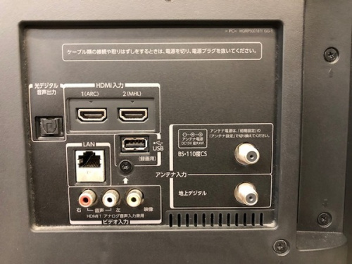 液晶テレビのTOSHIBA 東芝