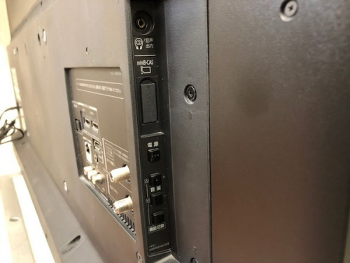 TOSHIBA 東芝の大船 中古家電 買取