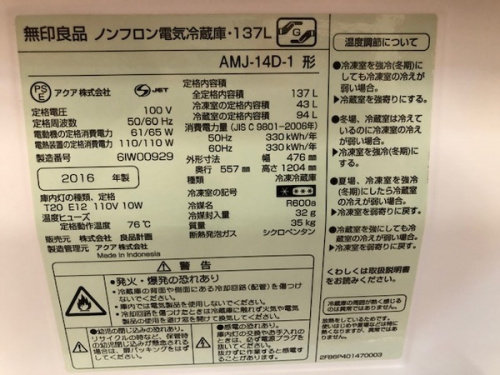 大船 買取