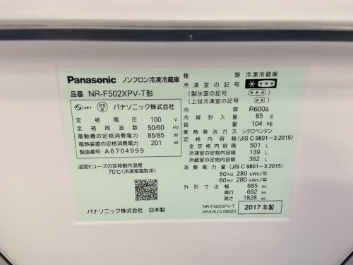 20年08月02日：画像８