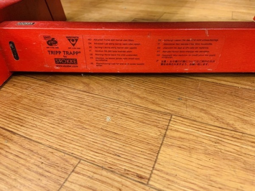 ストッケの中古家具 大船