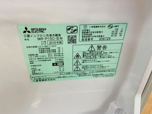 大船 買取