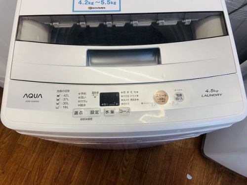 AQUA【アクア】の大船 中古家電