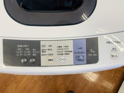 ＨＩＴＡＣＨＩ【ヒタチ】の大船　中古家電