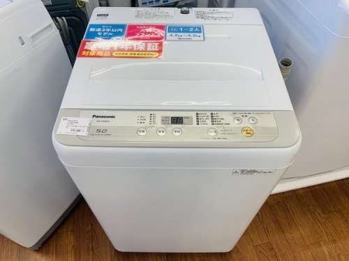 洗濯機の全自動洗濯機